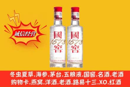 通辽求购回收国窖酒